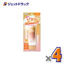 ≪15日はジェットの日!全商品P2倍!≫【化粧品】スキンアクア スーパーモイスチャーバリアUVエッセンス 70g ×4個〔日焼け止め〕