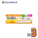 【第1類医薬品】ドゥーテストLH 排卵日予測検査薬 スティックタイプ 10回分 ×3個〔妊活・排卵日予測〕