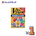 【第3類医薬品】Vロートゴールド40爽快MAX 20mL ×1個 ※セルフメディケーション税制対象〔目薬〕