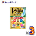 【第3類医薬品】Vロートゴールド40コンタクトマイルド 20mL ×3個 ※セルフメディケーション税制対象〔目薬〕