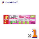 【第2類医薬品】ドゥーテスト・hCGa 1回用 1本 ×1個〔妊娠・hCC〕