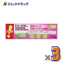 【第2類医薬品】ドゥーテスト・hCGa 1回用 1本 ×3個〔妊娠・hCC〕