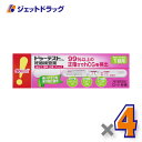 【第2類医薬品】ドゥーテスト・hCGa 1回用 1本 ×4個〔妊娠・hCC〕