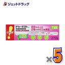 【第2類医薬品】ドゥーテスト・hCGa 1回用 1本 ×5個〔妊娠・hCC〕