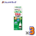 【第(2)類医薬品】フルナーゼ点鼻薬 季節性アレルギー専用 8mL ×3個 ※セルフメディケーション税制対象〔点鼻薬〕