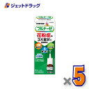 【第(2)類医薬品】フルナーゼ点鼻薬 季節性アレルギー専用 8mL ×5個 ※セルフメディケーション税制対象〔点鼻薬〕