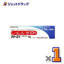 【第(2)類医薬品】ラリーエイ クリーム 10g ×1個〔湿疹・かぶれ〕