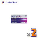 【第1類医薬品】ナロンLoxy 12錠 ×2個 ※セルフメディケーション税制対象〔痛み止め・頭痛〕