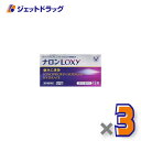 【第1類医薬品】ナロンLoxy 12錠 ×3個 ※セルフメディケーション税制対象〔痛み止め・頭痛〕
