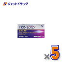 【第1類医薬品】ナロンLoxy 12錠 ×5個 ※セルフメディケーション税制対象〔痛み止め・頭痛〕