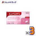 【第1類医薬品】エンペシドL 6錠 ×3個 ※セルフメディケーション税制対象〔膣カンジタ・再発治療〕