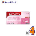 【第1類医薬品】エンペシドL 6錠 ×4個 ※セルフメディケーション税制対象〔膣カンジタ・再発治療〕