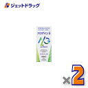 【第1類医薬品】アロゲイン5 60mL ×2個〔育毛・抜け毛〕