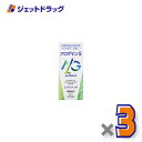 【第1類医薬品】アロゲイン5 60mL ×3個〔育毛・抜け毛〕