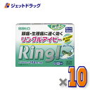 【第(2)類医薬品】リングルアイビー 18カプセル ×10個 ※セルフメディケーション税制対象〔頭痛・生理痛〕