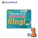 【第(2)類医薬品】リングルアイビーα200 12カプセル ×1個 ※セルフメディケーション税制対象〔頭痛・生理痛〕