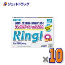 【第(2)類医薬品】リングルアイビー錠α200 12錠 ×10個 ※セルフメディケーション税制対象〔頭痛・生理痛〕