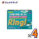【第(2)類医薬品】リングルアイビーα200 24カプセル ×4個 ※セルフメディケーション税制対象〔頭痛・生理痛〕