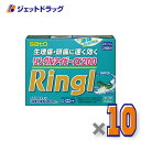 【第(2)類医薬品】リングルアイビーα200 24カプセル ×10個 ※セルフメディケーション税制対象〔頭痛・生理痛〕