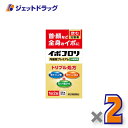 【第2類医薬品】イボコロリ内服錠プレミアム 180錠 ×2個〔イボ〕