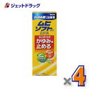 【第3類医薬品】かゆみ肌の治療薬 ムヒソフトGX乳状液 120mL ×4個 ※セルフメディケーション税制対象〔かゆみ肌の治療薬〕