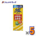 【第3類医薬品】かゆみ肌の治療薬 ムヒソフトGX乳状液 120mL ×5個 ※セルフメディケーション税制対象〔かゆみ肌の治療薬〕