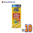 【第3類医薬品】かゆみ肌の治療薬 ムヒソフトGX乳状液 120mL ×10個 ※セルフメディケーション税制対象〔かゆみ肌の治療薬〕