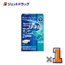 【第(2)類医薬品】ニコチネル ミント 10個 ×1個 ※セルフメディケーション税制対象〔禁煙〕