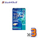 【第(2)類医薬品】ニコチネル ミント 10個 ×3個 ※セルフメディケーション税制対象〔禁煙〕