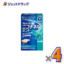 【第(2)類医薬品】ニコチネル ミント 10個 ×4個 ※セルフメディケーション税制対象〔禁煙〕