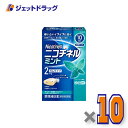 【第(2)類医薬品】ニコチネル ミント 10個 ×10個 ※セルフメディケーション税制対象〔禁煙〕