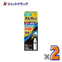 【第2類医薬品】ボルタレンEXローション 50g ×2個 ※セルフメディケーション税制対象〔腰痛・関節痛〕