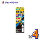 【第2類医薬品】ボルタレンEXローション 50g ×4個 ※セルフメディケーション税制対象〔腰痛・関節痛〕