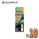 【第2類医薬品】ボルタレンEXローション 50g ×10個 ※セルフメディケーション税制対象〔腰痛・関節痛〕