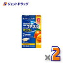 【第(2)類医薬品】ニコチネル マンゴー 10個 ×2個 ※セルフメディケーション税制対象〔禁煙〕
