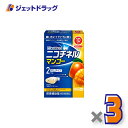 【第(2)類医薬品】ニコチネル マンゴー 10個 ×3個 ※セルフメディケーション税制対象〔禁煙〕