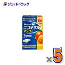 【第(2)類医薬品】ニコチネル マンゴー 10個 ×5個 ※セルフメディケーション税制対象〔禁煙〕