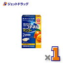 【第(2)類医薬品】ニコチネル マンゴー 20個 ×1個 ※セルフメディケーション税制対象〔禁煙〕