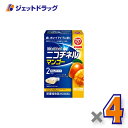 【第(2)類医薬品】ニコチネル マンゴー 20個 ×4個 ※セルフメディケーション税制対象〔禁煙〕