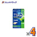 【第(2)類医薬品】ニコチネル スペアミント 10個 ×4個 ※セルフメディケーション税制対象〔禁煙〕
