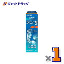 【第(2)類医薬品】ラミシールAT液 10g ×1個 ※セルフメディケーション税制対象〔水虫〕