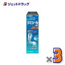 【第(2)類医薬品】ラミシールAT液 10g ×3個 ※セルフメディケーション税制対象〔水虫〕