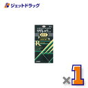 【第1類医薬品】リザレックコーワα5 90mL ×1個〔育毛・抜け毛〕