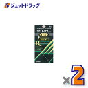 【第1類医薬品】リザレックコーワα5 90mL ×2個〔育毛・抜け毛〕