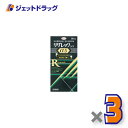 【第1類医薬品】リザレックコーワα5 90mL ×3個〔育毛・抜け毛〕