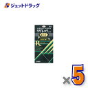 【第1類医薬品】リザレックコーワα5 90mL ×5個〔育毛・抜け毛〕