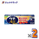 【第(2)類医薬品】ウナコーワエースプレミアムG 15g ×2個〔虫刺され・かゆみ〕