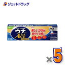 【第(2)類医薬品】ウナコーワエースプレミアムG 15g ×5個〔虫刺され・かゆみ〕
