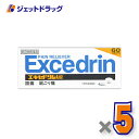 【第(2)類医薬品】エキセドリンA錠 60錠 ×5個 ※セルフメディケーション税制対象