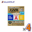 【第2類医薬品】スマイル40EX ゴールドクール 13mL ×4個